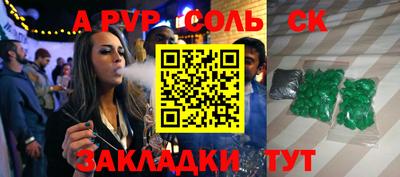 прущий лед Коммунар