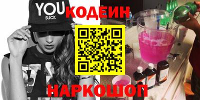 мефедрон VHQ Комсомольск-на-Амуре