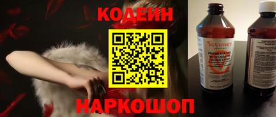 прущий лед Коммунар