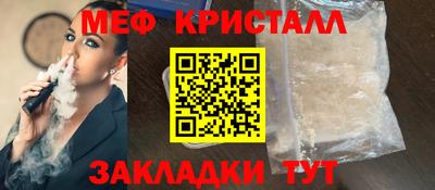 прущий лед Коммунар