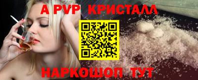 мефедрон VHQ Комсомольск-на-Амуре