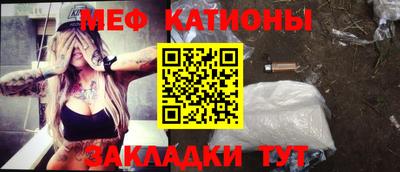 мефедрон VHQ Комсомольск-на-Амуре