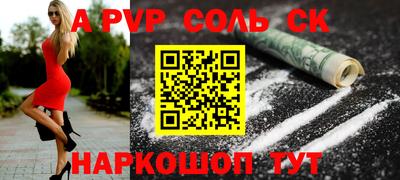 мефедрон VHQ Комсомольск-на-Амуре