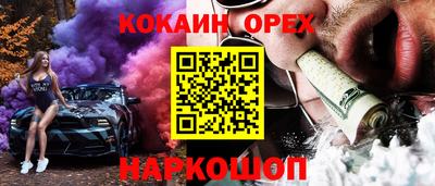 мефедрон VHQ Комсомольск-на-Амуре