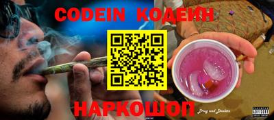 прущий лед Коммунар