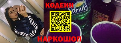 прущий лед Коммунар