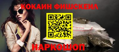 мефедрон VHQ Комсомольск-на-Амуре