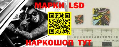 прущий лед Коммунар