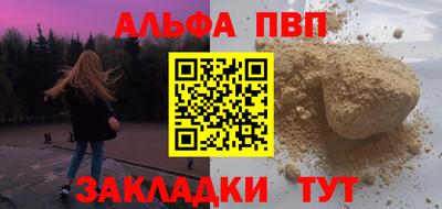 прущий лед Коммунар