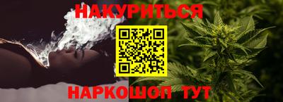 прущий лед Коммунар