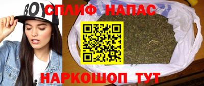 мефедрон VHQ Комсомольск-на-Амуре