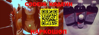 прущий лед Коммунар