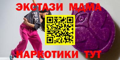 прущий лед Коммунар