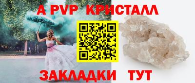мефедрон VHQ Комсомольск-на-Амуре
