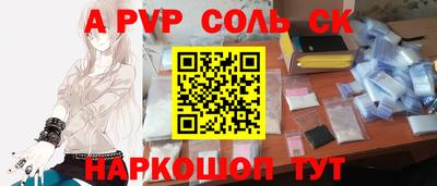 мефедрон VHQ Комсомольск-на-Амуре