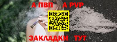 прущий лед Коммунар