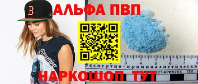 прущий лед Коммунар