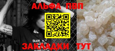 дживик Конаково