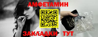 мефедрон VHQ Комсомольск-на-Амуре