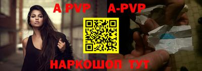 прущий лед Коммунар