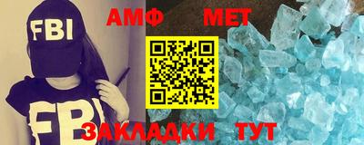 прущий лед Коммунар