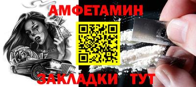 мефедрон VHQ Комсомольск-на-Амуре