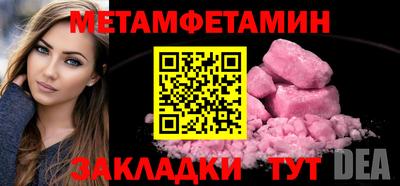 мефедрон VHQ Комсомольск-на-Амуре