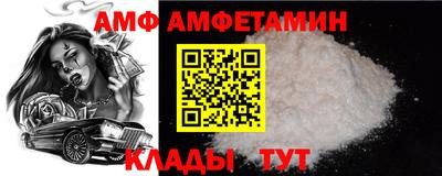 прущий лед Коммунар