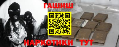 мефедрон VHQ Комсомольск-на-Амуре