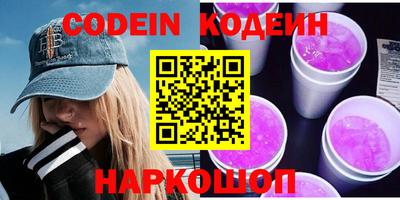 прущий лед Коммунар