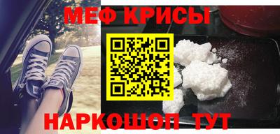 мефедрон VHQ Комсомольск-на-Амуре