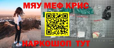 прущий лед Коммунар