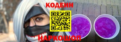 прущий лед Коммунар