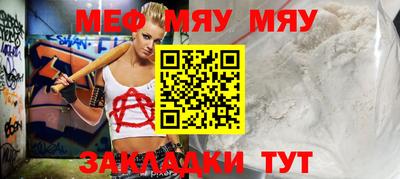 мефедрон VHQ Комсомольск-на-Амуре