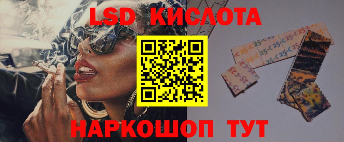 LSD-25 экстази кислота  Вход с VPN  Кемерово  Лсд 25 экстази ecstasy 