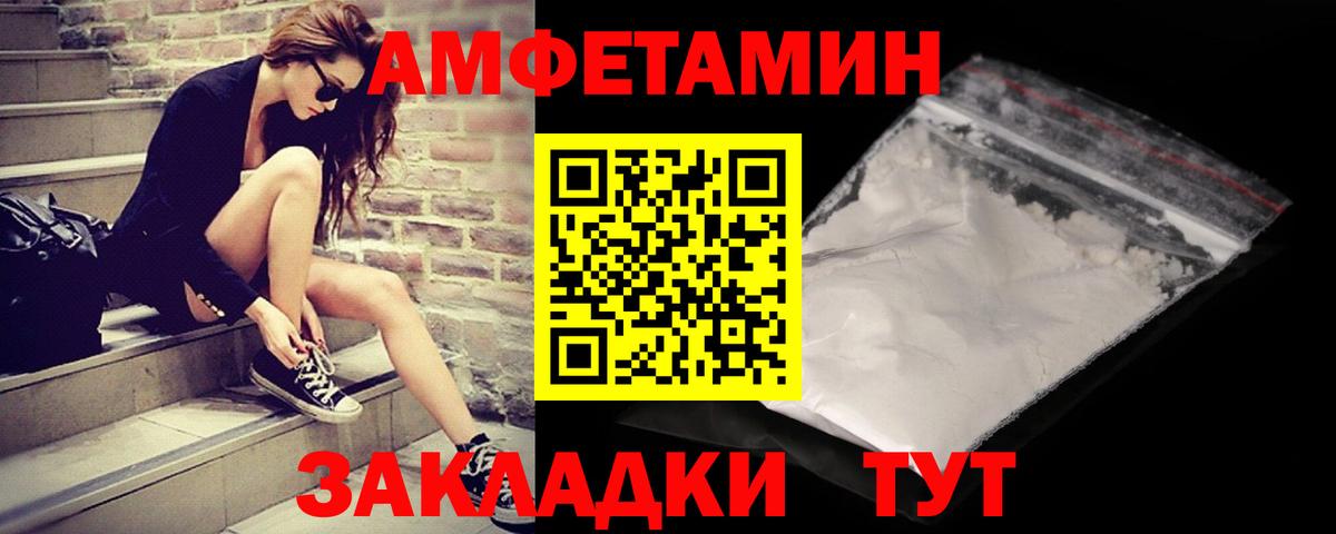 Метамфетамин мет  Метамфетамин мет  Кемерово  Вход с VPN 