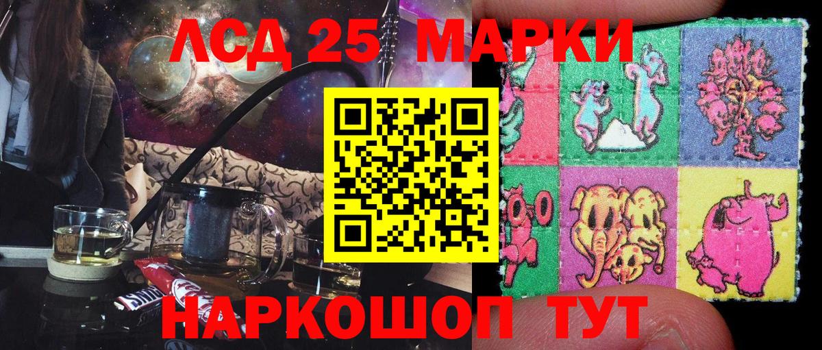 Кемерово  Марки NBOMe 1,5мг  Вход с VPN  Марки NBOMe 1,5мг 