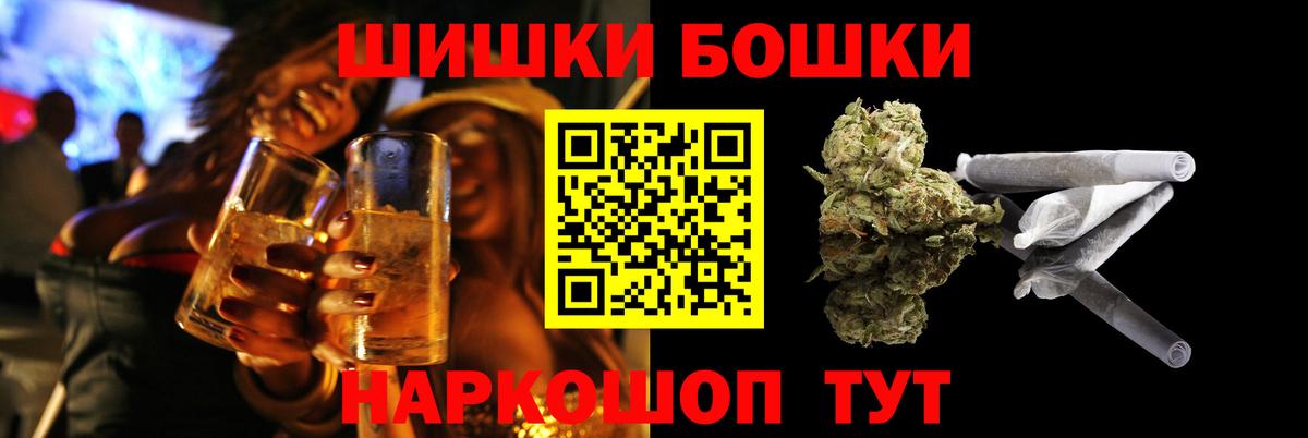 Каннабис семена  Бошки марихуана план  Вход с VPN  Бошки марихуана ГИДРОПОН  Кемерово 